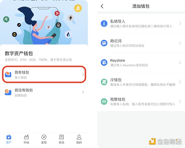 imtoken钱包怎么转币买币-imtoken钱包怎么转出usdt