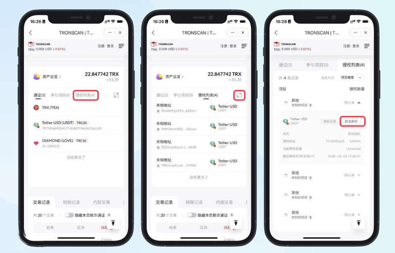 imtoken钱包怎么修改密码-imtoken如何导入钱包重置密码