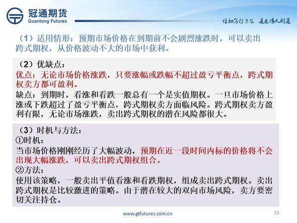 为什么没有pta交易权限-为什么没有pta交易权限选项