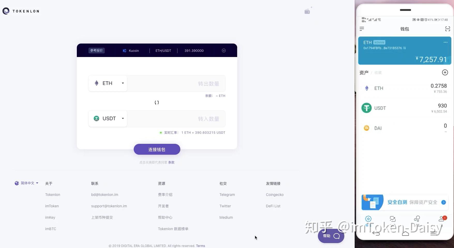 imtoken如何转入usdt-imtoken钱包怎么转usdt