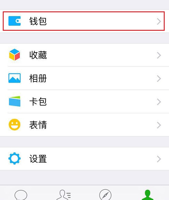 关于tp钱包支付密码忘记了怎么找回的信息