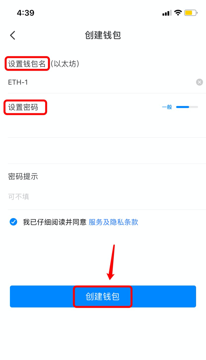 tp钱包如何提币到交易所-tp钱包的币怎么转到交易所