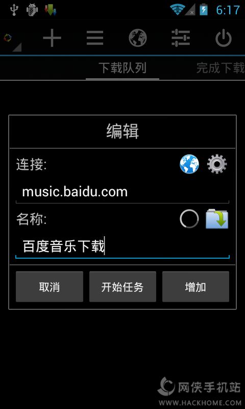 关于飞机聊天安卓下载的信息