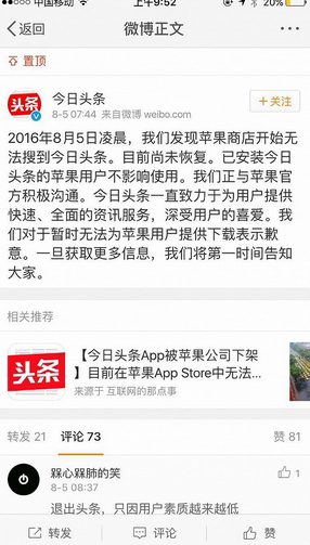 包含tokenpocket苹果商店下架了吗的词条