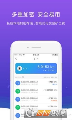 token钱包app行-tokenpackage钱包