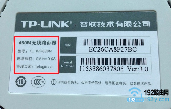 tplink路由器默认管理员密码-tp link无线路由器默认管理员密码