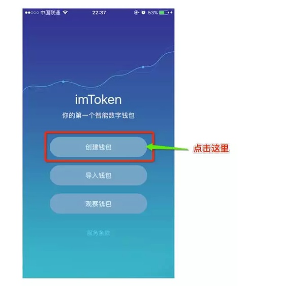 imtoken钱包的作用-imtoken钱包dapp