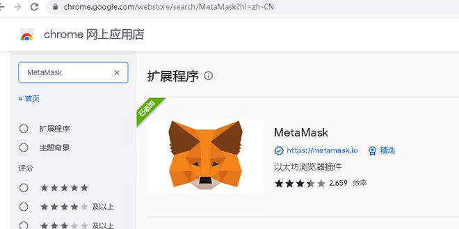 狐狸钱包使用教程图解视频-狐狸钱包使用教程图解视频大全