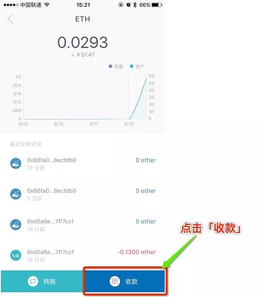 imtoken钱包能量怎么充值-imtoken钱包trx能量冻结