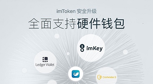 imtoken国内版-imtoken有中文版吗