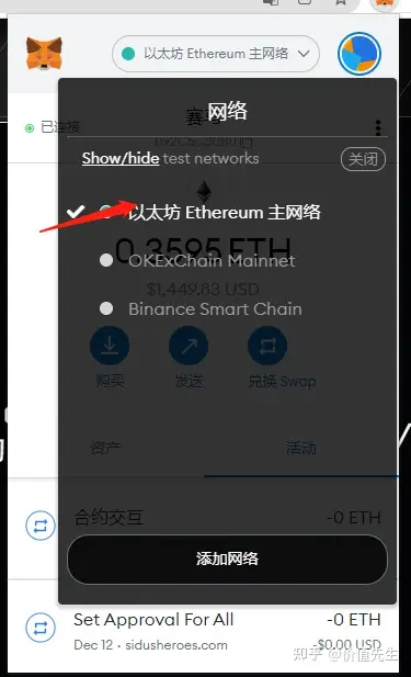 包含狐狸钱包国内可以用吗安全吗知乎的词条