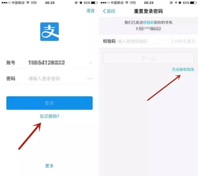 tp钱包忘记支付密码-tp钱包密码忘了怎么办