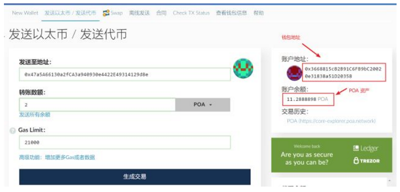 imtoken钱包授权列表-imtoken钱包怎么取消授权