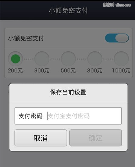 哪种钱包没有费用支付-哪种钱包没有费用支付功能