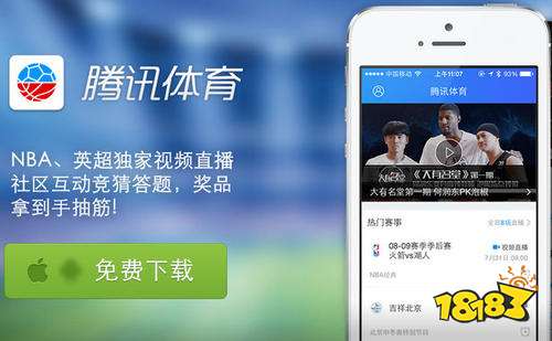 sosim官方app下载安装的简单介绍