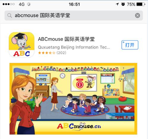 sosim官方app下载安装的简单介绍