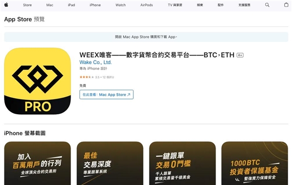 usdt下载了咋办-usdt软件下载不下来