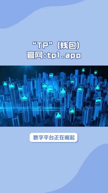 tp钱包收录代币要多久完成-tp钱包收录代币要多久完成一次