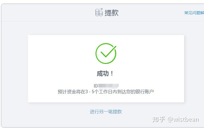 imtoken怎样提现人民币-imtoken钱包的币如何提现
