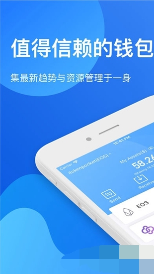 tokenpocket钱包怎么用-tokenpocket钱包的币怎么卖