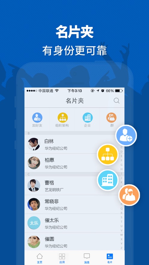 u钱包下载2021安卓最新版-2021人体解剖学图谱安卓下载