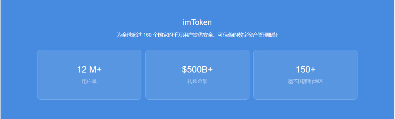 im钱包是哪个公司的-im钱包什么时候出来的