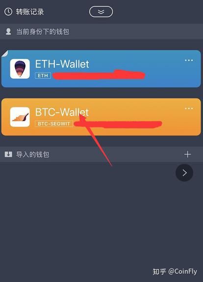 imToken2.0下载-imtoken20下载中心