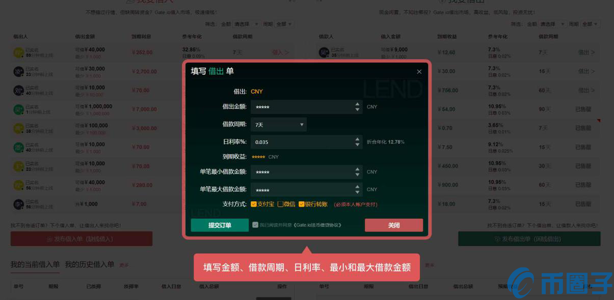 gate.io最新官网下载-gateio交易所app下载
