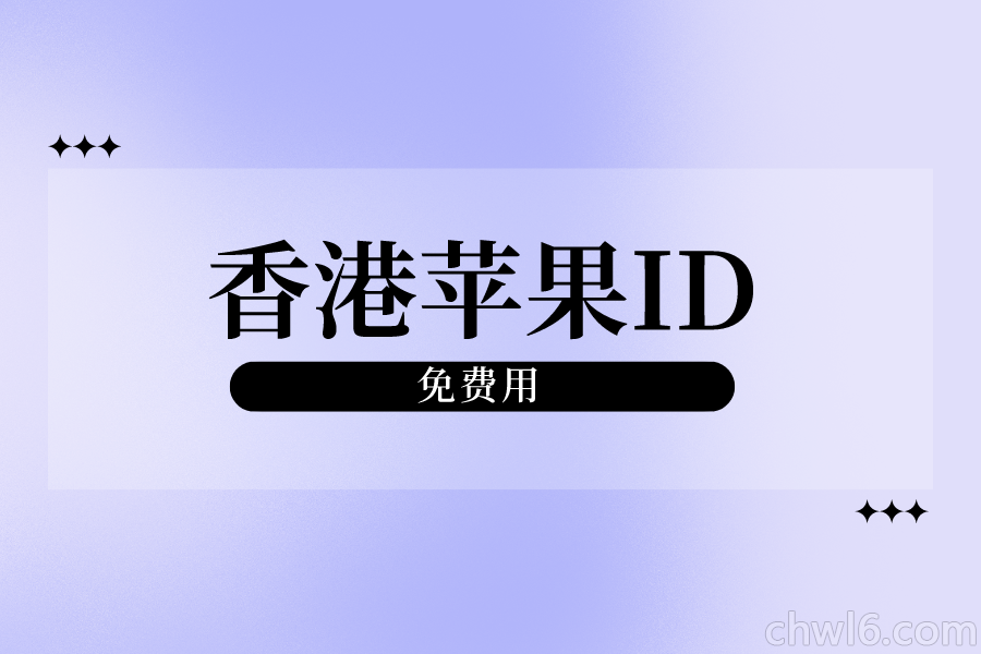 苹果官网网站香港-苹果apple官网香港