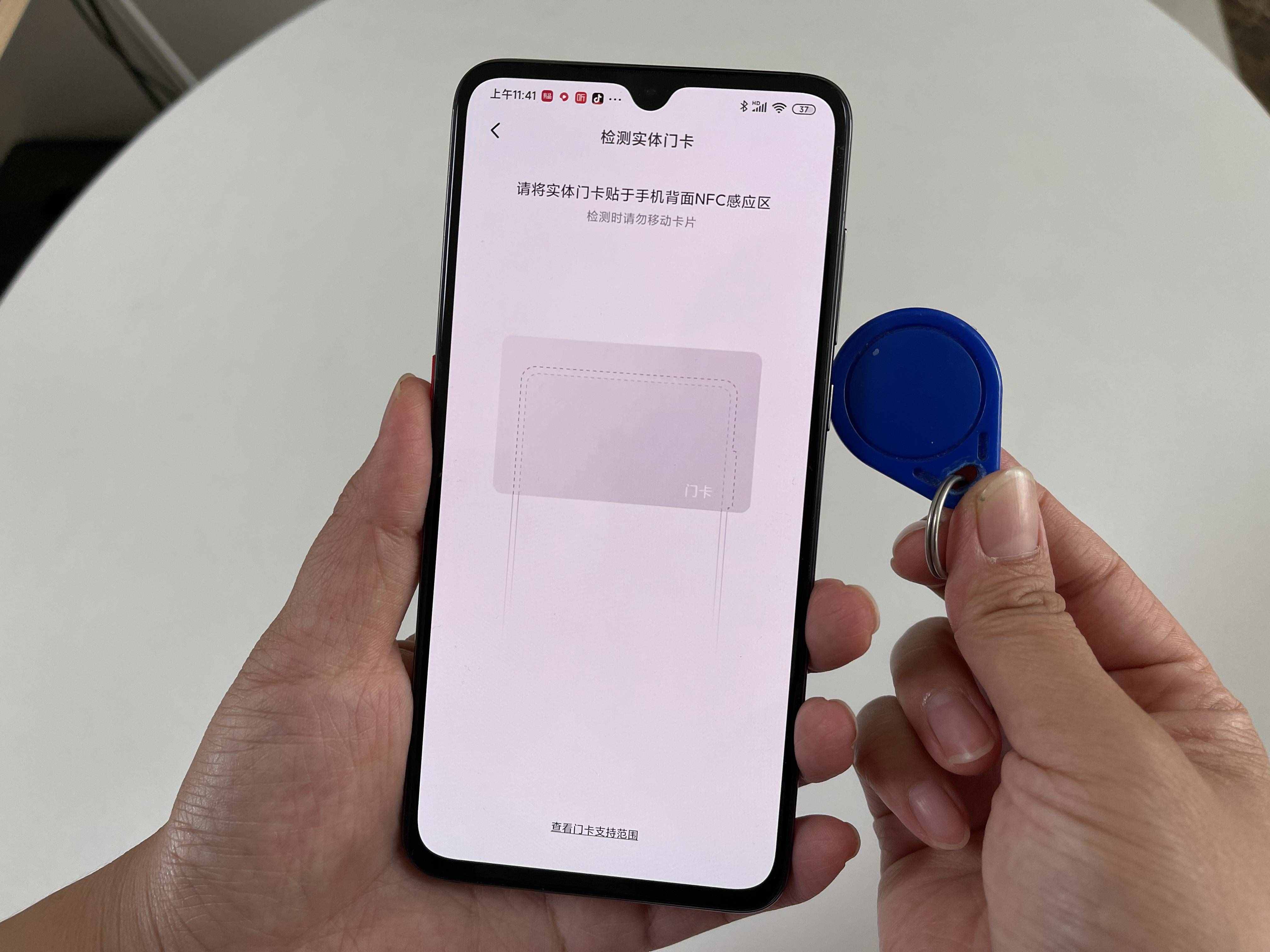 苹果xr能用nfc刷门禁卡嘛-iphone xr可以用nfc吗