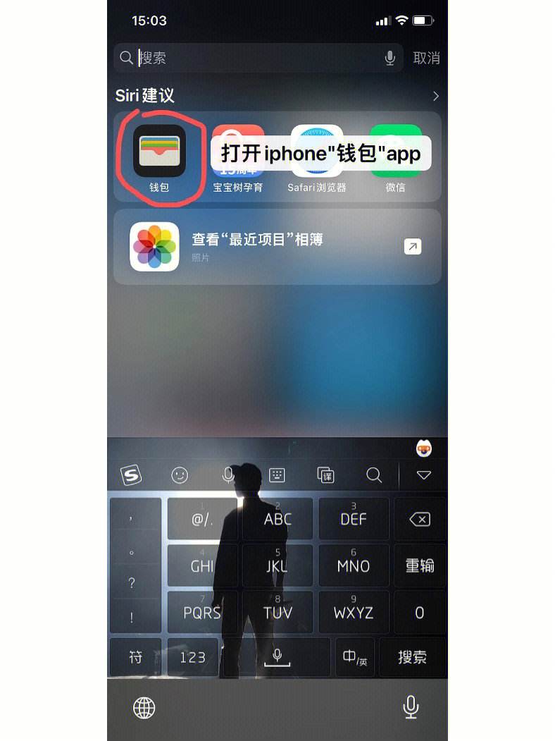 苹果xr能用nfc刷门禁卡嘛-iphone xr可以用nfc吗