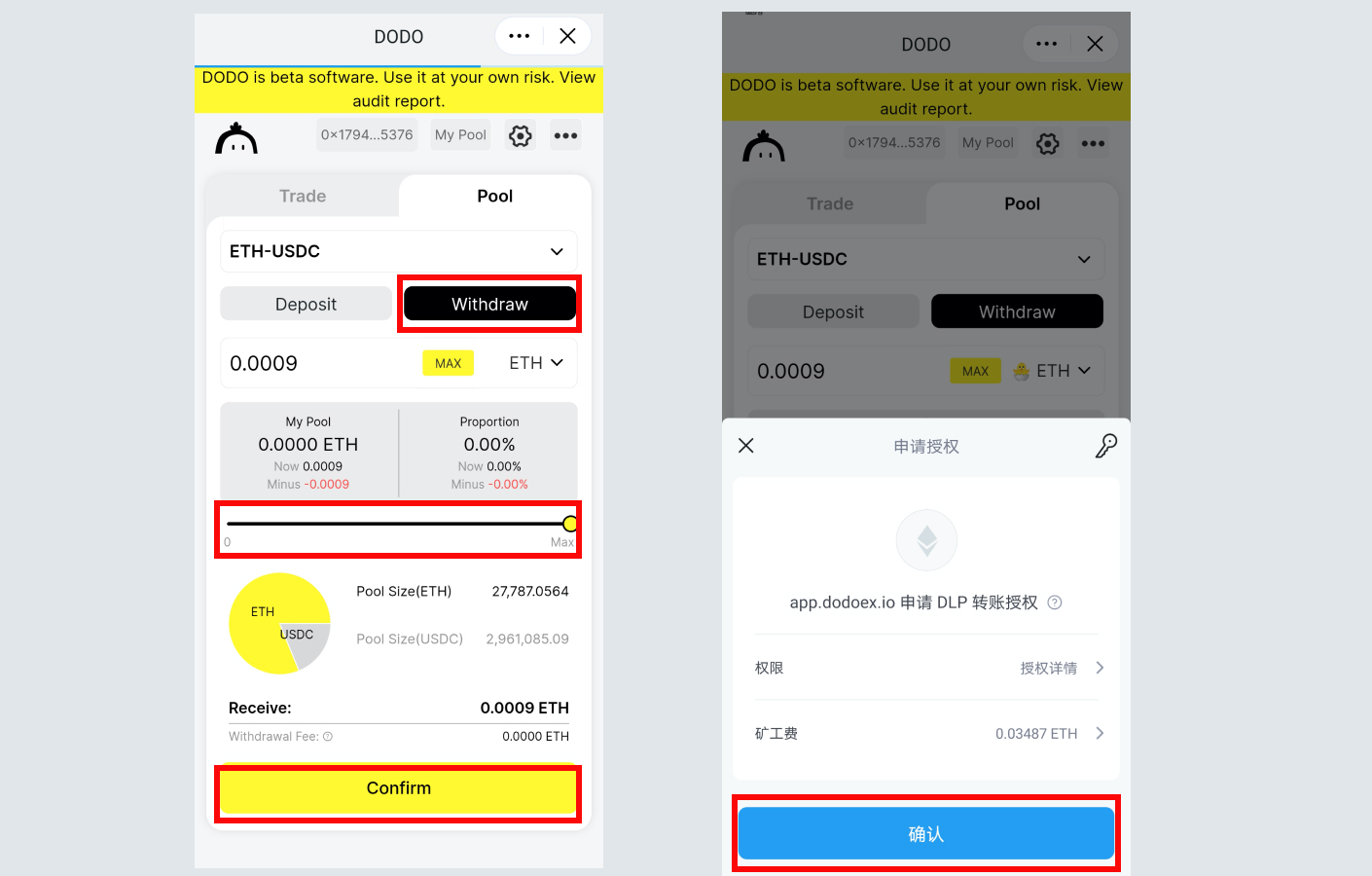imtoken如何切换账号-imtoken换手机怎么登录