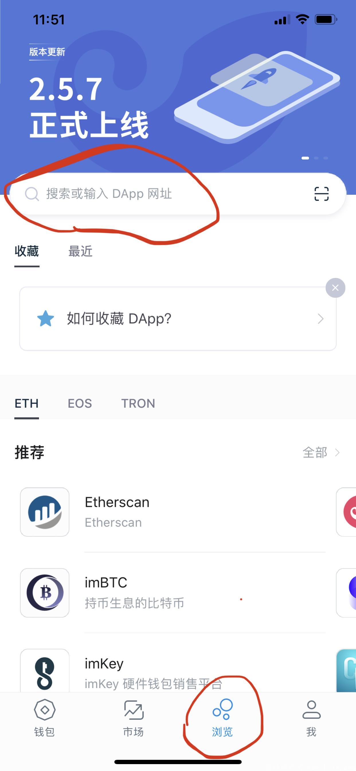 imtoken钱包密码找回-imtoken钱包密码忘记了怎么找回