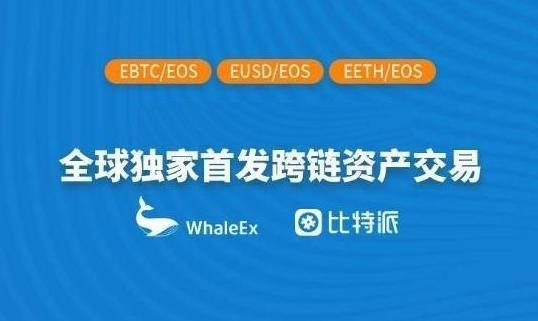 比特派官网客服电话-bitpie比特派官网