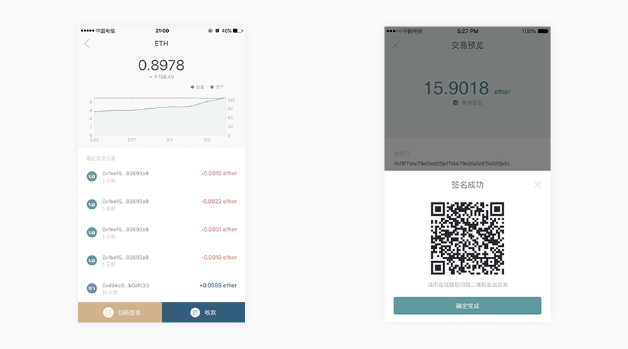 冷钱包app下载-冷钱包app下载安装