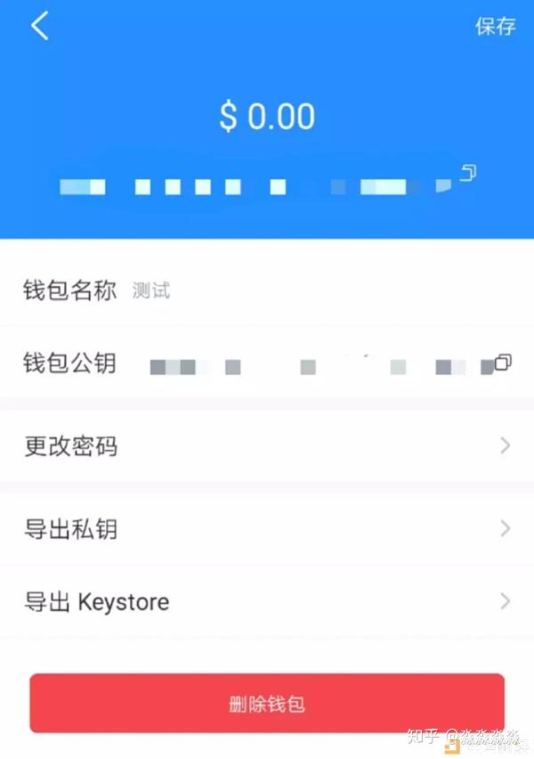 tp钱包取消密码-tp钱包密码忘记了怎么找回