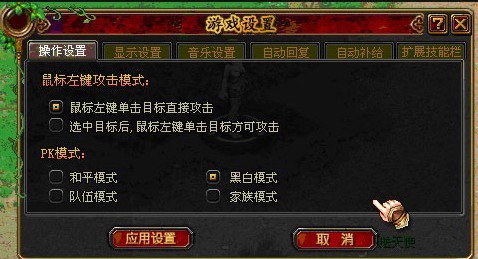 在线pk游戏-在线pk小游戏