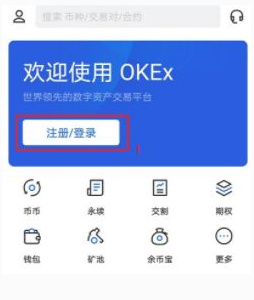 欧意交易平台app苹果-欧意交易平台app苹果下载