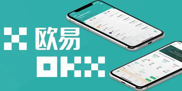 欧意交易平台app苹果-欧意交易平台app苹果下载