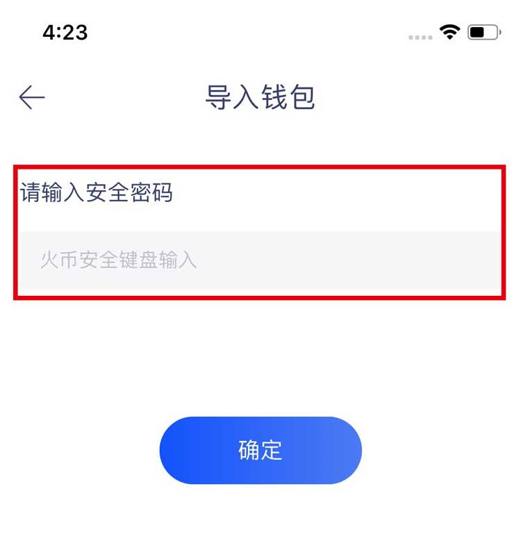 tp钱包如何赚钱-tp钱包靠什么盈利