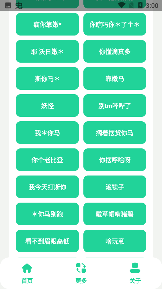 猴子电报原视频-给我播放猴子电影