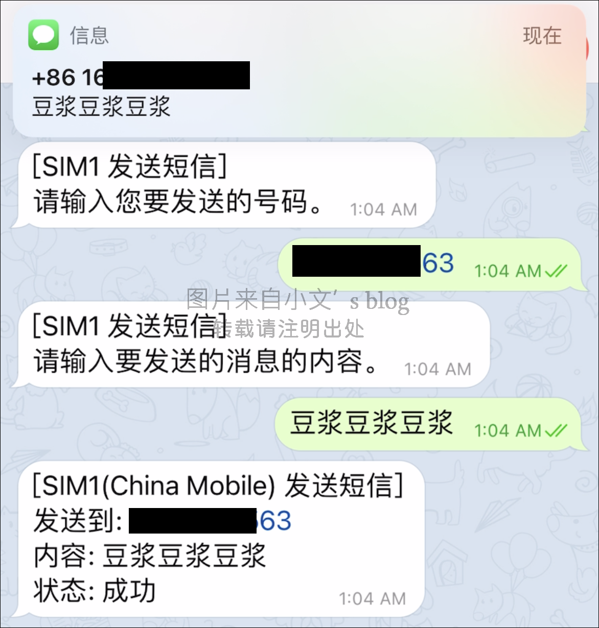 telegran收不到短信-telegram收不到86短信验证
