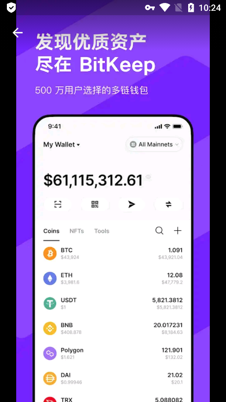 信任钱包下载什么软件-信任钱包下载什么软件好用