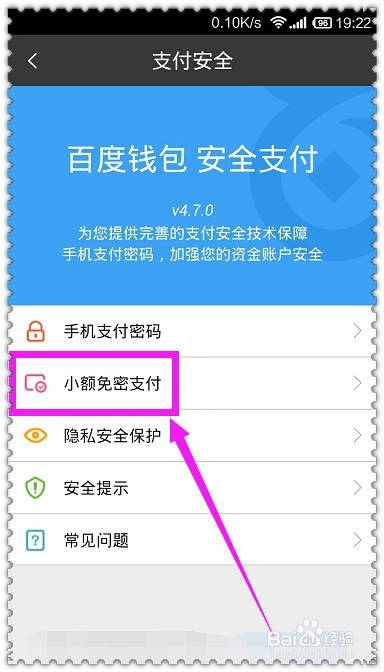 钱包帐户怎么付款-如何使用钱包里的钱付款