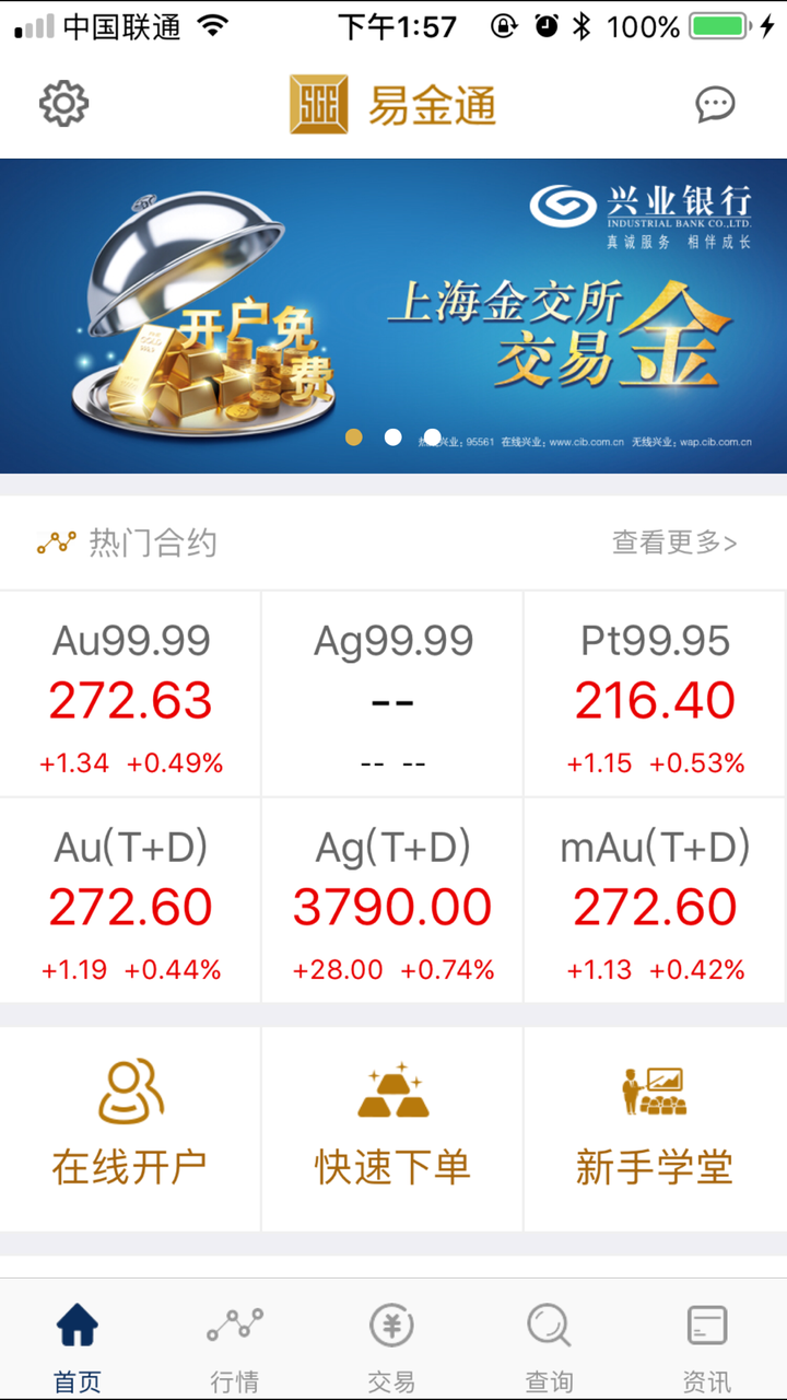 中本聪交易所app下载-中本聪交易所app下载最新版本挖矿