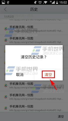 手机浏览器不显示搜索记录-手机浏览器搜索不显示内容,只显示网址