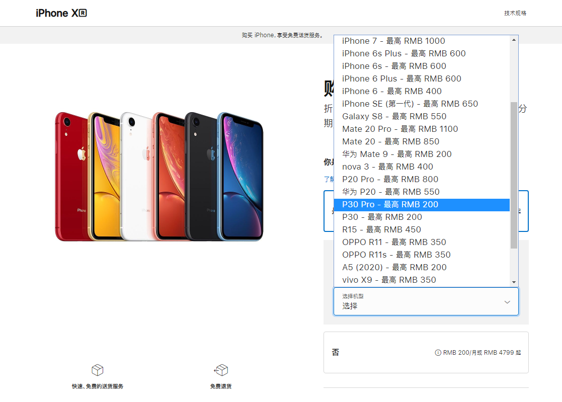 apple官网电话-apple官网 电话