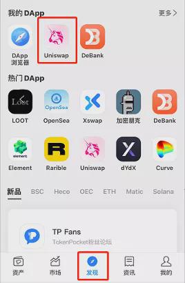 Tp钱包-tp钱包官方网站