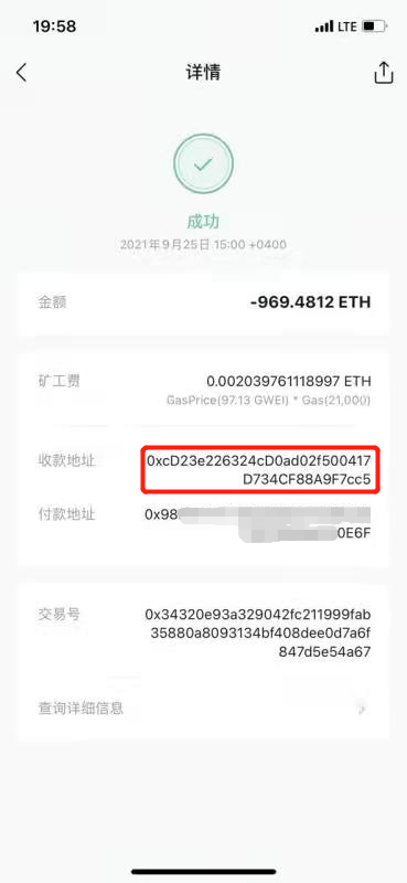 imtoken开源吗-imtoken哪个公司
