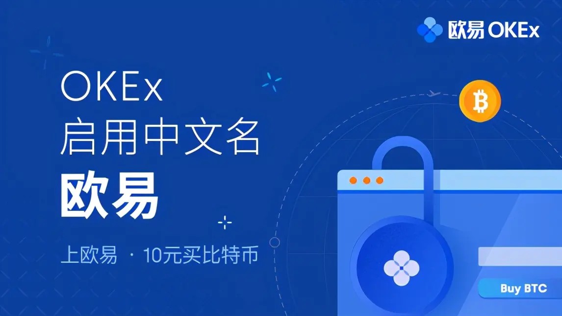下载ok钱包app下载安装-ok钱包app下载安装怎么不下了呢